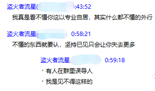 QQ截图20230216225626.png